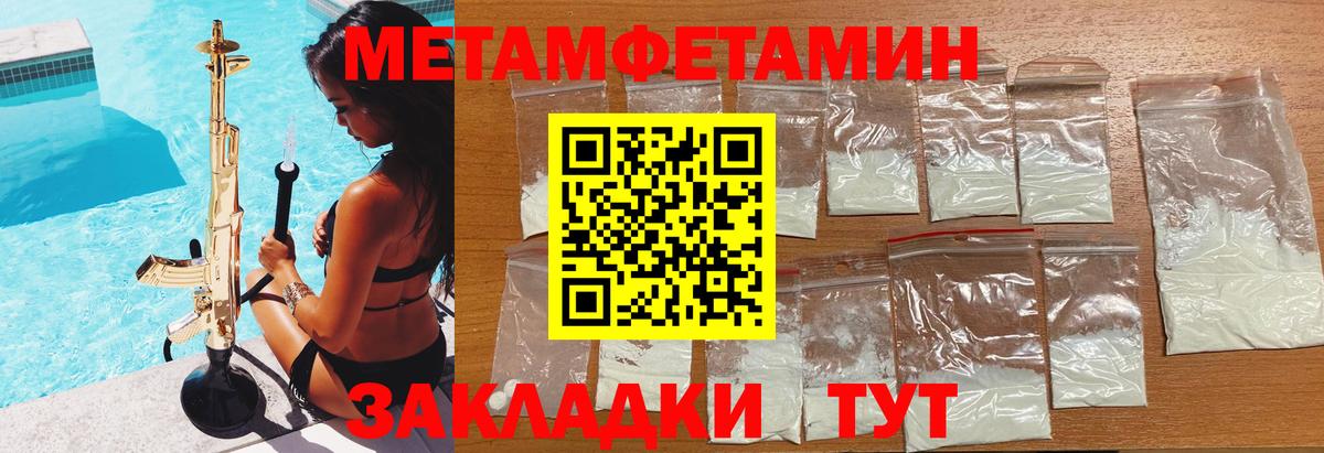 Amphetamine Premium  Вход с VPN  Минеральные Воды 