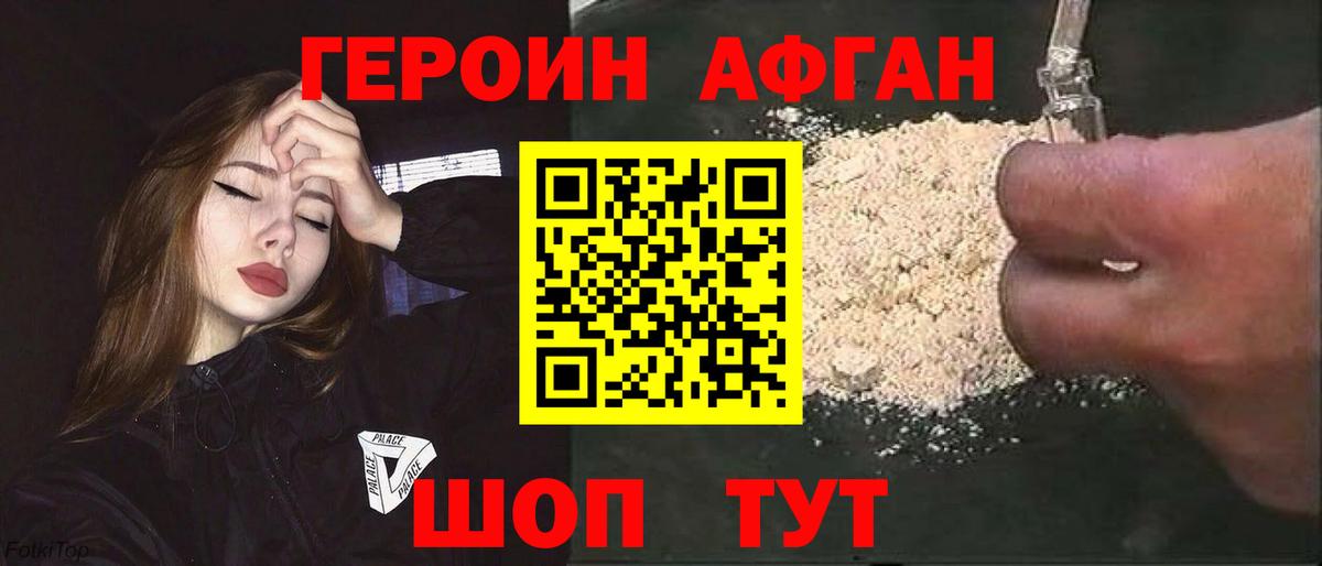 Гашиш  Альфа ПВП СК   Кокаин  ГАШ  Меф МЯУ МЯУ   Метамфетамин  Вход с VPN  Минеральные Воды  Канабис 