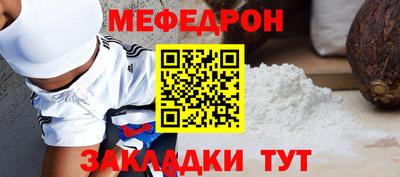 мяу мяу мука Ирбит