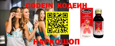 спиды Славгород