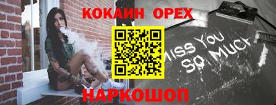 мяу мяу мука Ирбит