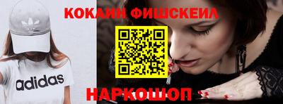 мяу мяу мука Ирбит