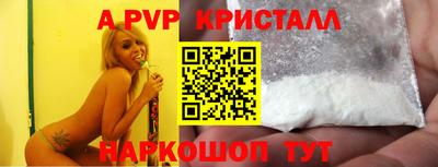 а пвп мука Изобильный