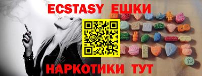 СК Ипатово
