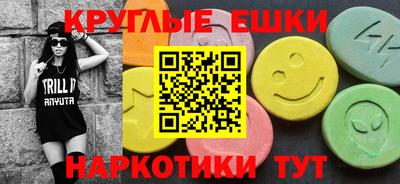ПСИЛОЦИБИНОВЫЕ ГРИБЫ Сланцы