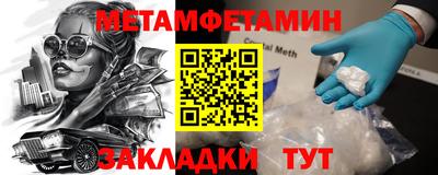 мефедрон VHQ Славянск-на-Кубани