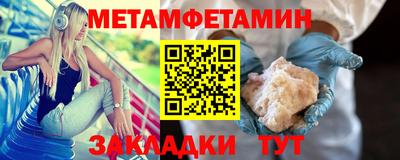 СК Ипатово