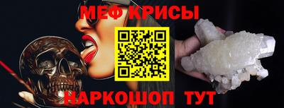 мяу мяу мука Ирбит
