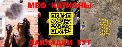 мяу мяу мука Ирбит