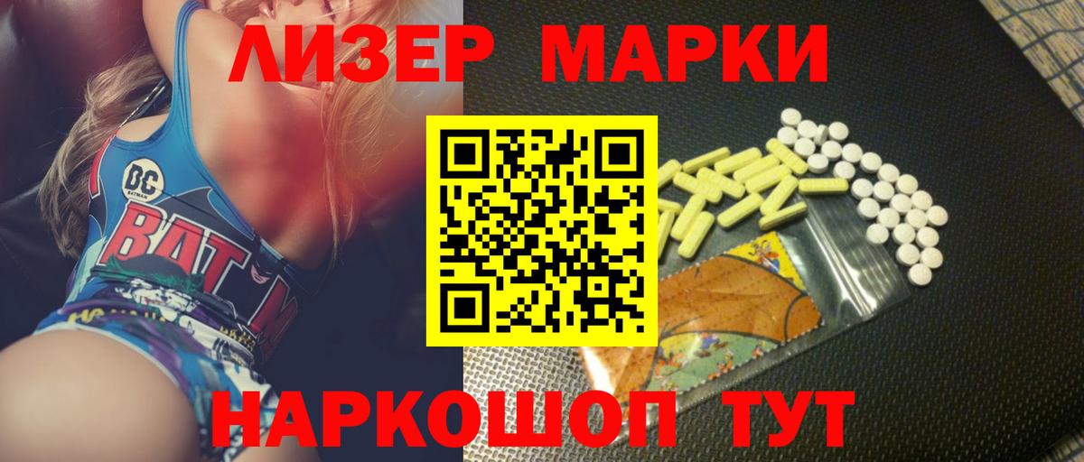 LSD-25 экстази кислота  Лсд 25 экстази  Минеральные Воды  Вход с VPN 