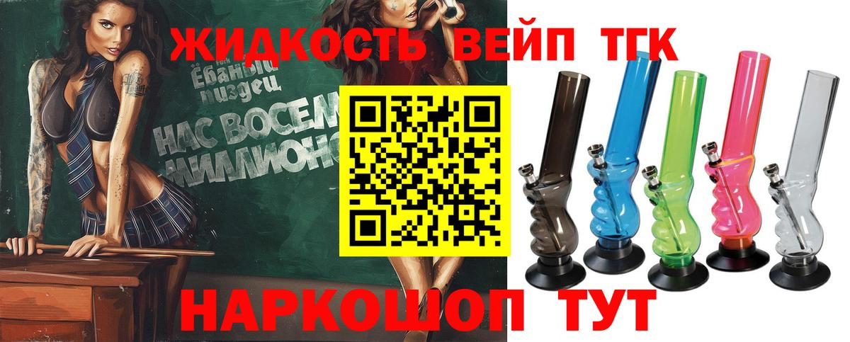 Минеральные Воды  Дистиллят ТГК гашишное масло  Вход с VPN 
