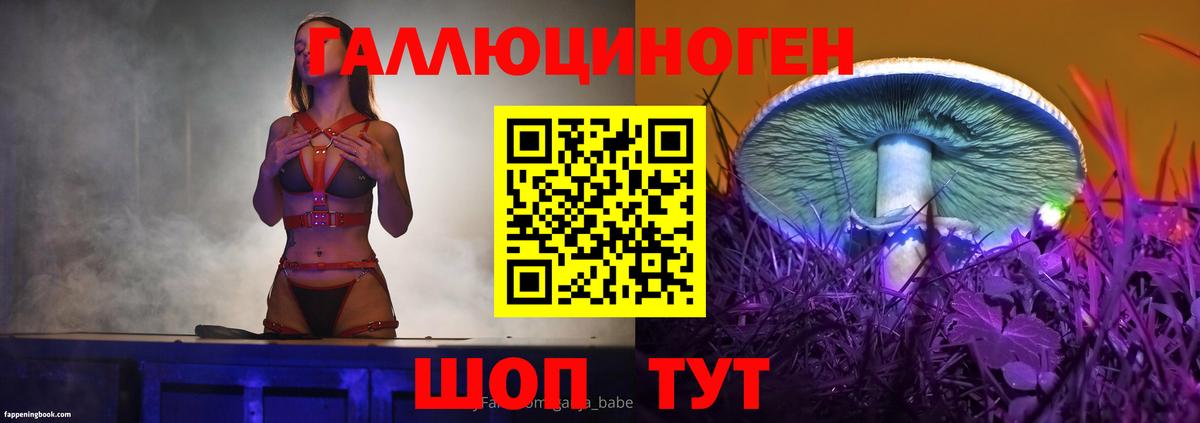купить наркоту  Вход с VPN  Псилоцибиновые грибы Psilocybe  Минеральные Воды  Псилоцибиновые грибы Psilocybe 