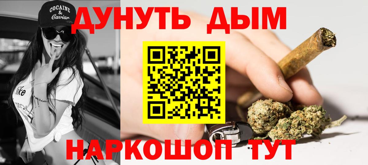 Минеральные Воды  Бошки марихуана ГИДРОПОН  Конопля семена  Вход с VPN 