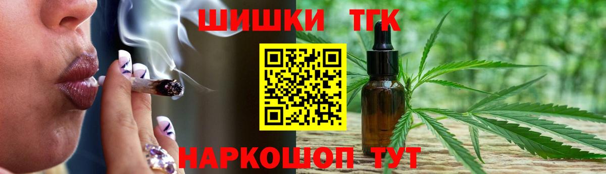 Конопля White Widow Минеральные Воды